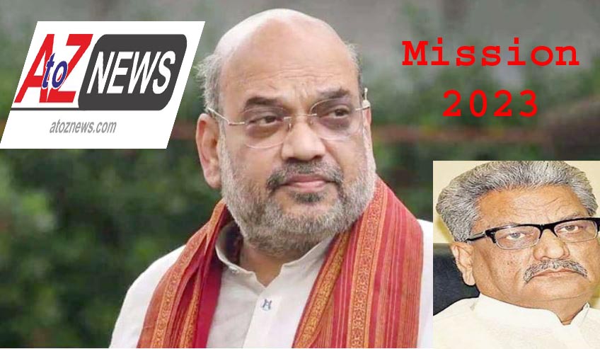 Mission 2023: